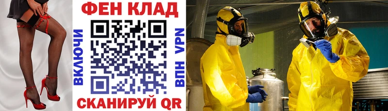 АМФ 98%  цены   Нарткала 