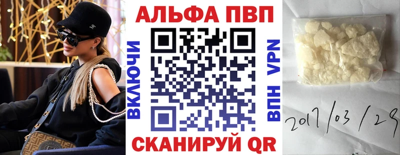A-PVP мука  Нарткала 