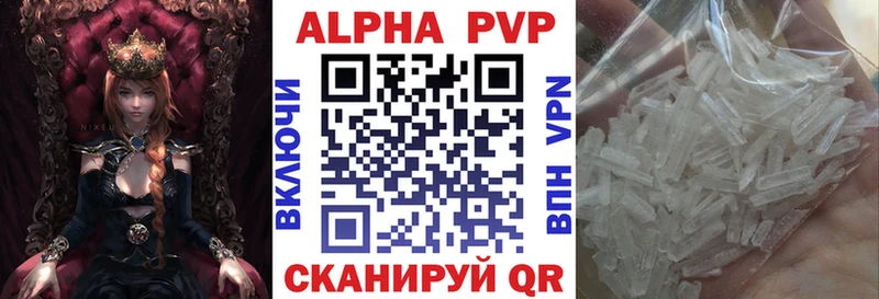 Alpha-PVP Соль Нарткала