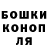 ГАШИШ Premium Nikolai Garistov