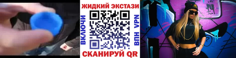 БУТИРАТ оксибутират  Нарткала 