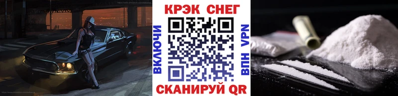 Cocaine Перу  Нарткала 