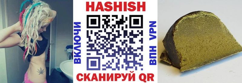 OMG маркетплейс  Нарткала  ГАШИШ Изолятор 