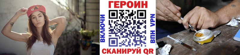 ГЕРОИН VHQ  Нарткала 
