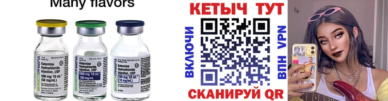 Кетамин VHQ Нарткала