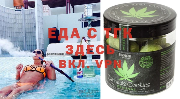 дистиллят марихуана Алзамай