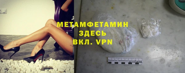 первитин Анжеро-Судженск