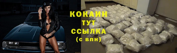 дистиллят марихуана Алзамай