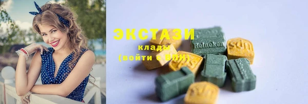 не бодяженный Армянск