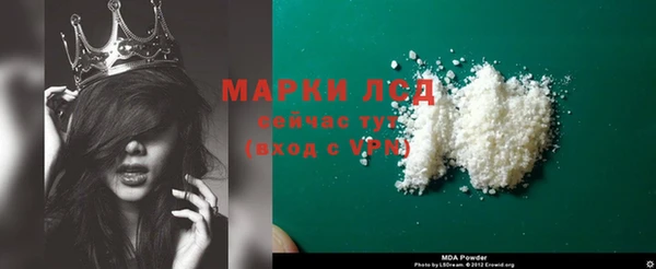 дистиллят марихуана Алзамай