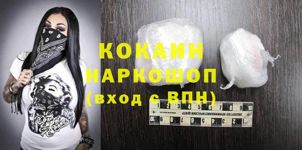 мефедрон Алексин