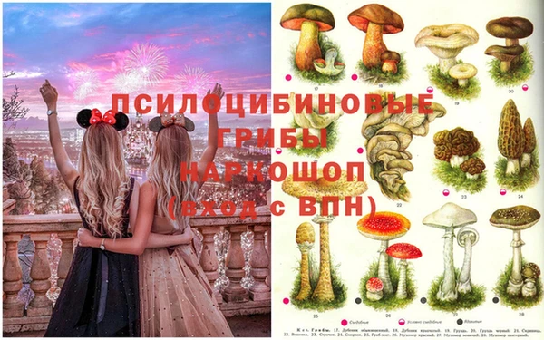 мефедрон Алексин