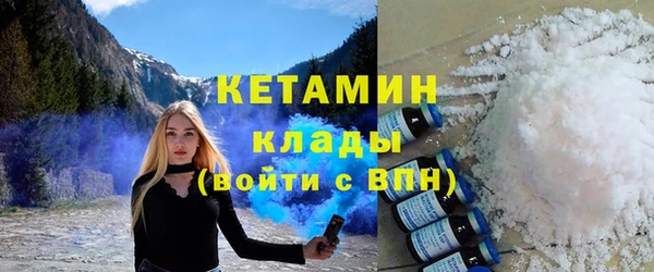 мефедрон Алексин