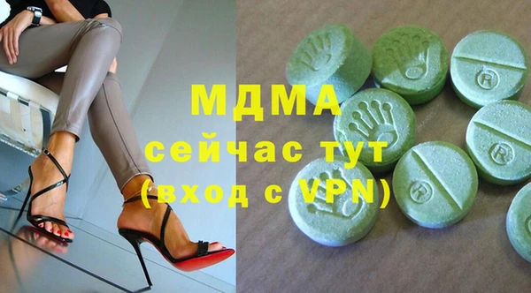 мефедрон Алексин