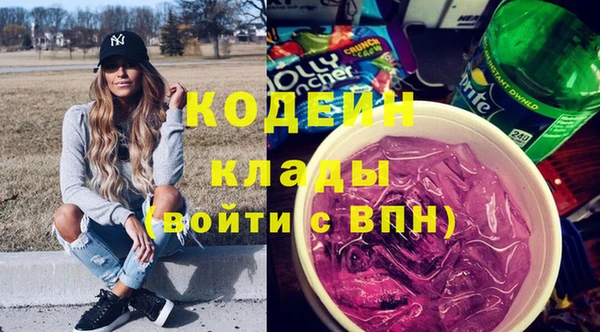 не бодяженный Армянск