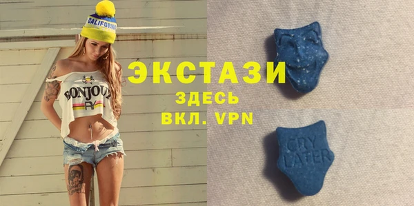 мефедрон Алексин