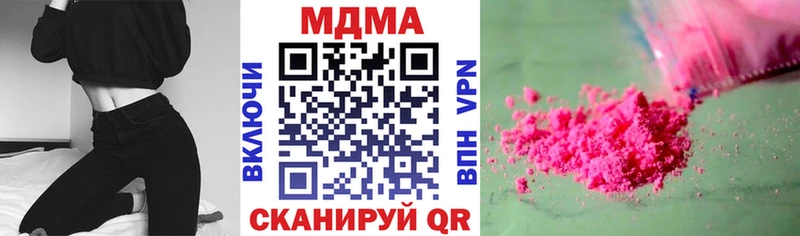 MDMA кристаллы  Нарткала 