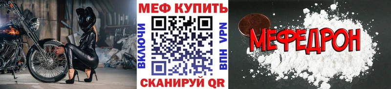 даркнет какой сайт  Нарткала  МЯУ-МЯУ мука  купить наркоту 