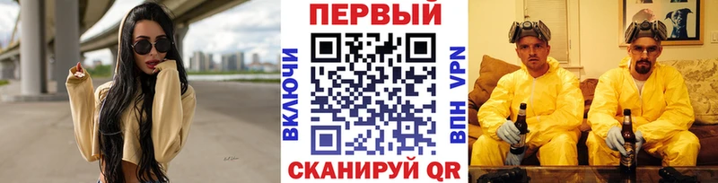 Первитин Methamphetamine  Нарткала 