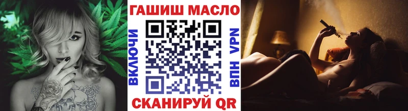 ТГК гашишное масло  blacksprut ССЫЛКА  Нарткала  продажа наркотиков 
